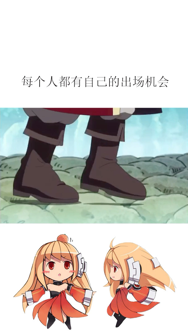 本赛季每个人都有出场机会，不明白这点的(每个赛季均可使用)
