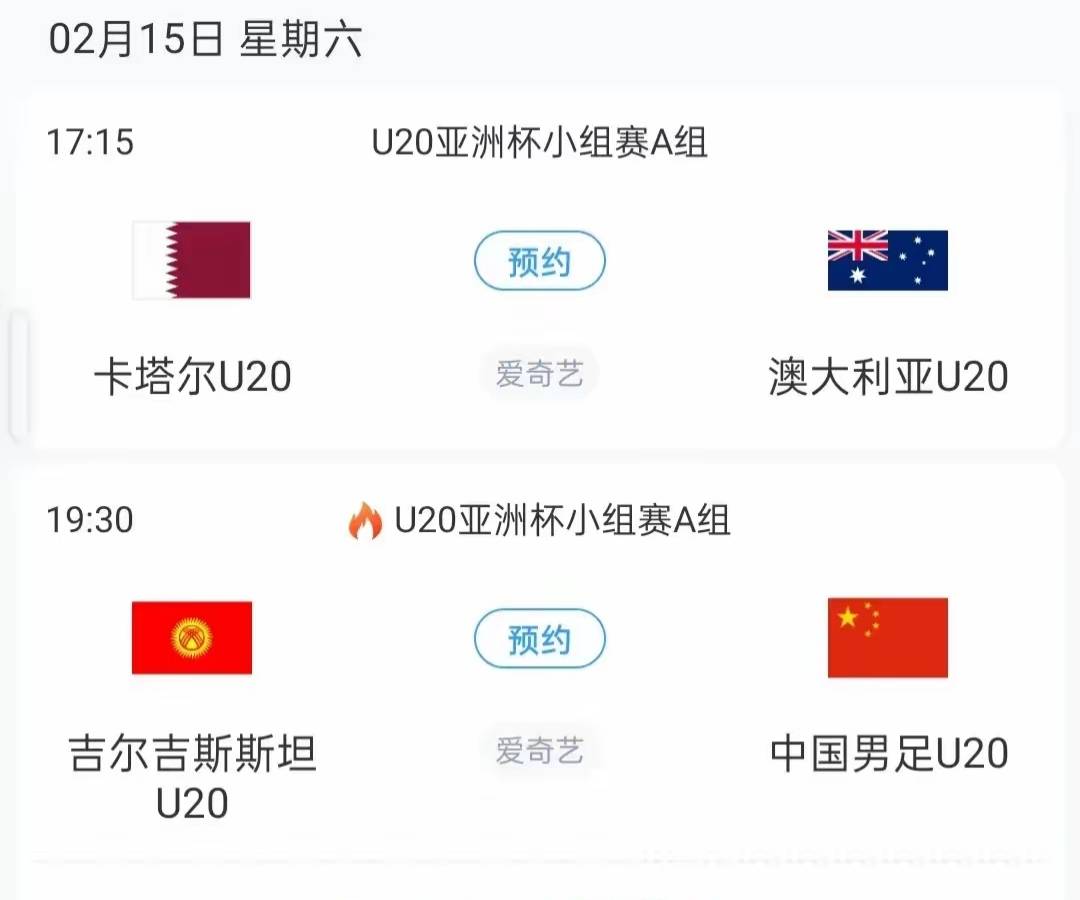 今晚19:30中央五套直播节目表:CCTV5CCTV5+节目赛事(今晚中央5十直播节目表)