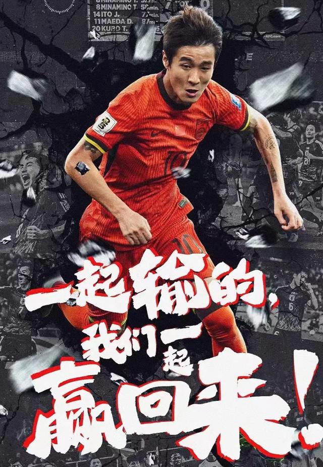 尊严靠拼搏铸就，国足0-3惨败，球迷心如何拯救？的简单介绍