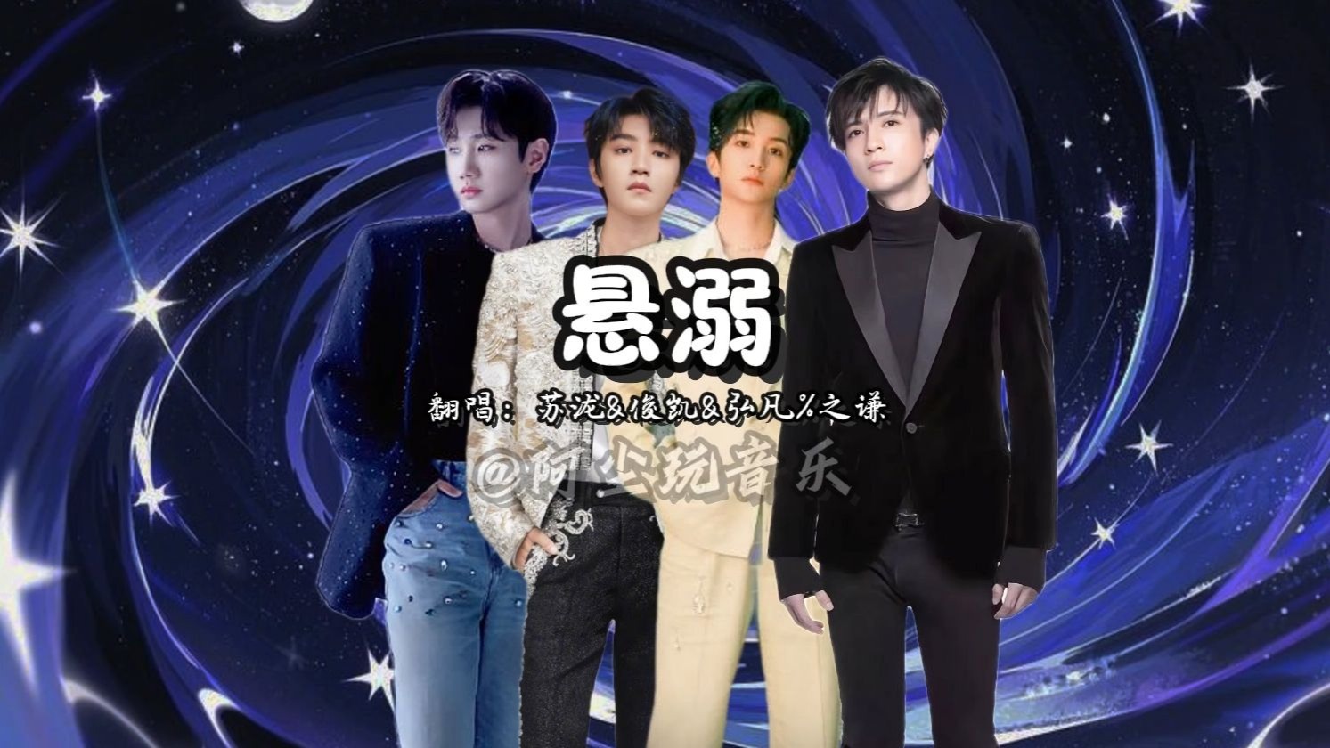 开云体育-王俊凯黄子弘凡助阵《英雄联盟手游》3周年庆典变身电竞少年激情鏖战(黄子弘凡粉丝应援色)