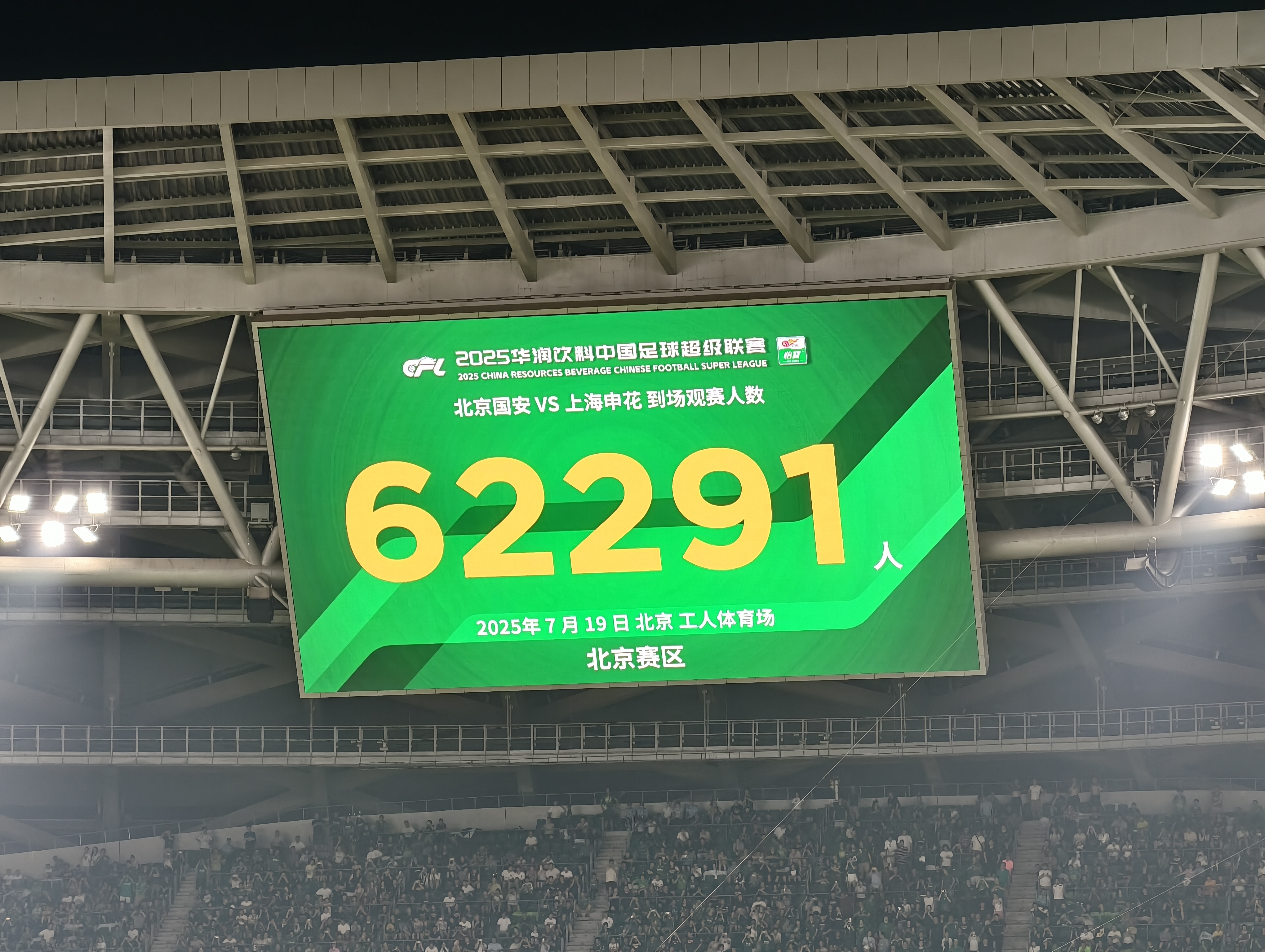 开云体育-1-0逆转奇迹，国安封神之战，中超新王诞生！(中超国安阵容)