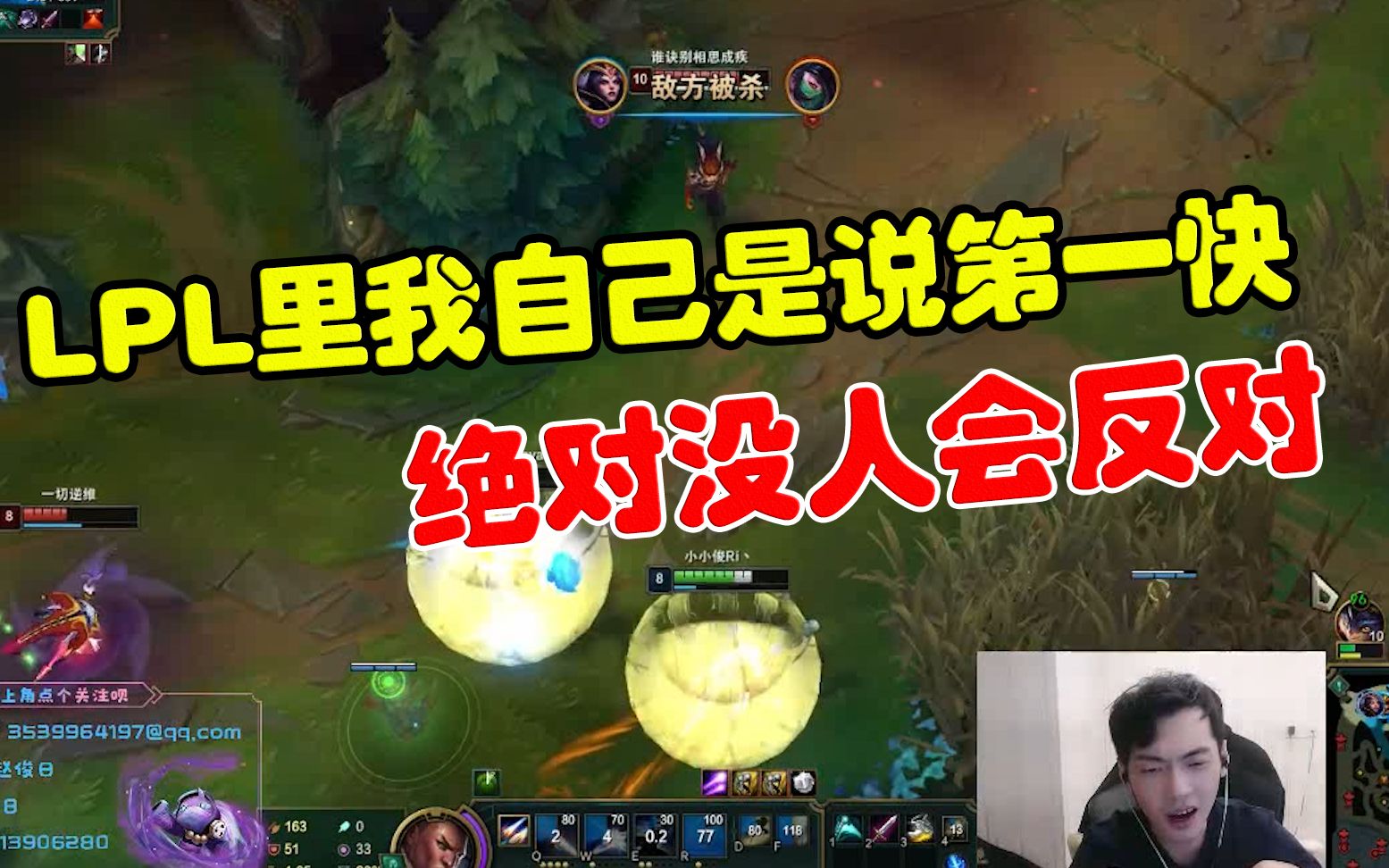 前LPL解说赵俊日恋爱榜一爆了(lpl女解说瞳夕公布恋情是真的吗)