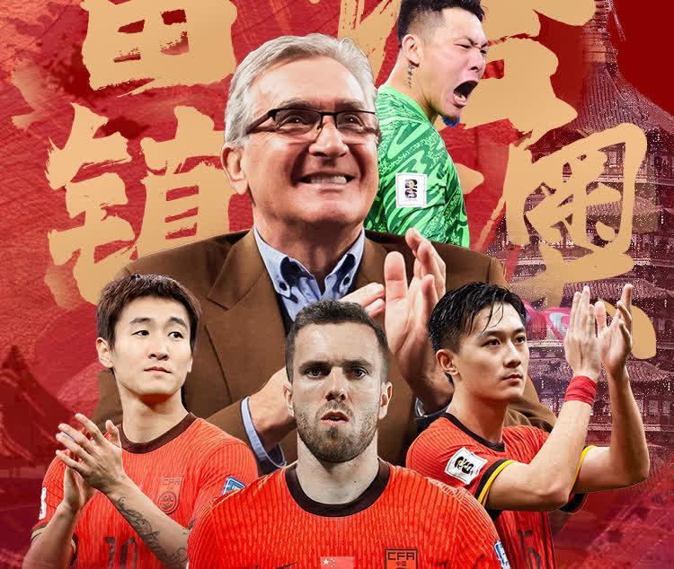 一场2-1绝杀，让中国队争冠起死回生，还送亚洲冠军2连败垫底出局的简单介绍