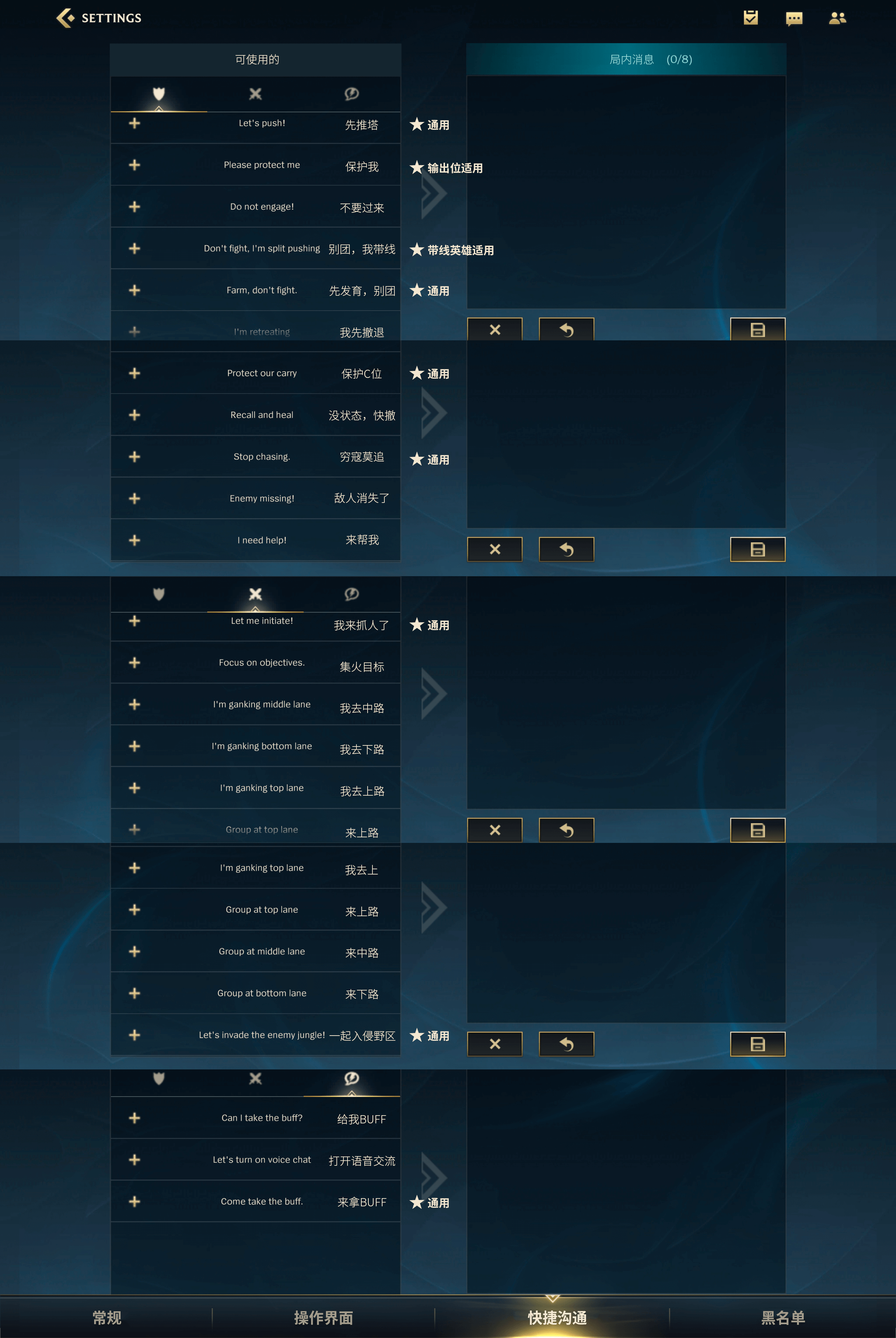 《英雄联盟》8月14日起全面开放微信登录功能(英雄联盟微信登录版)