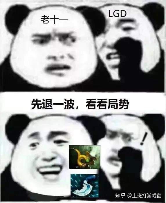 关于亚运会电竞Dota2项目半决赛官方直播被取消刀斯林破防的信息