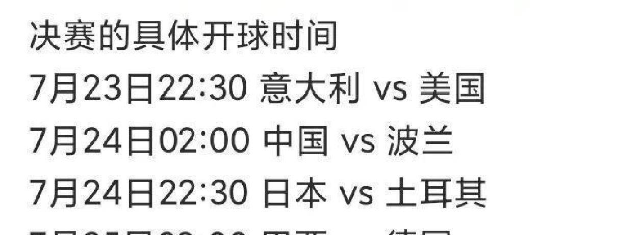 女排2周后开启复仇模式!美国站或4连胜总决赛名额占先(女排首发7人为何6人在场上)