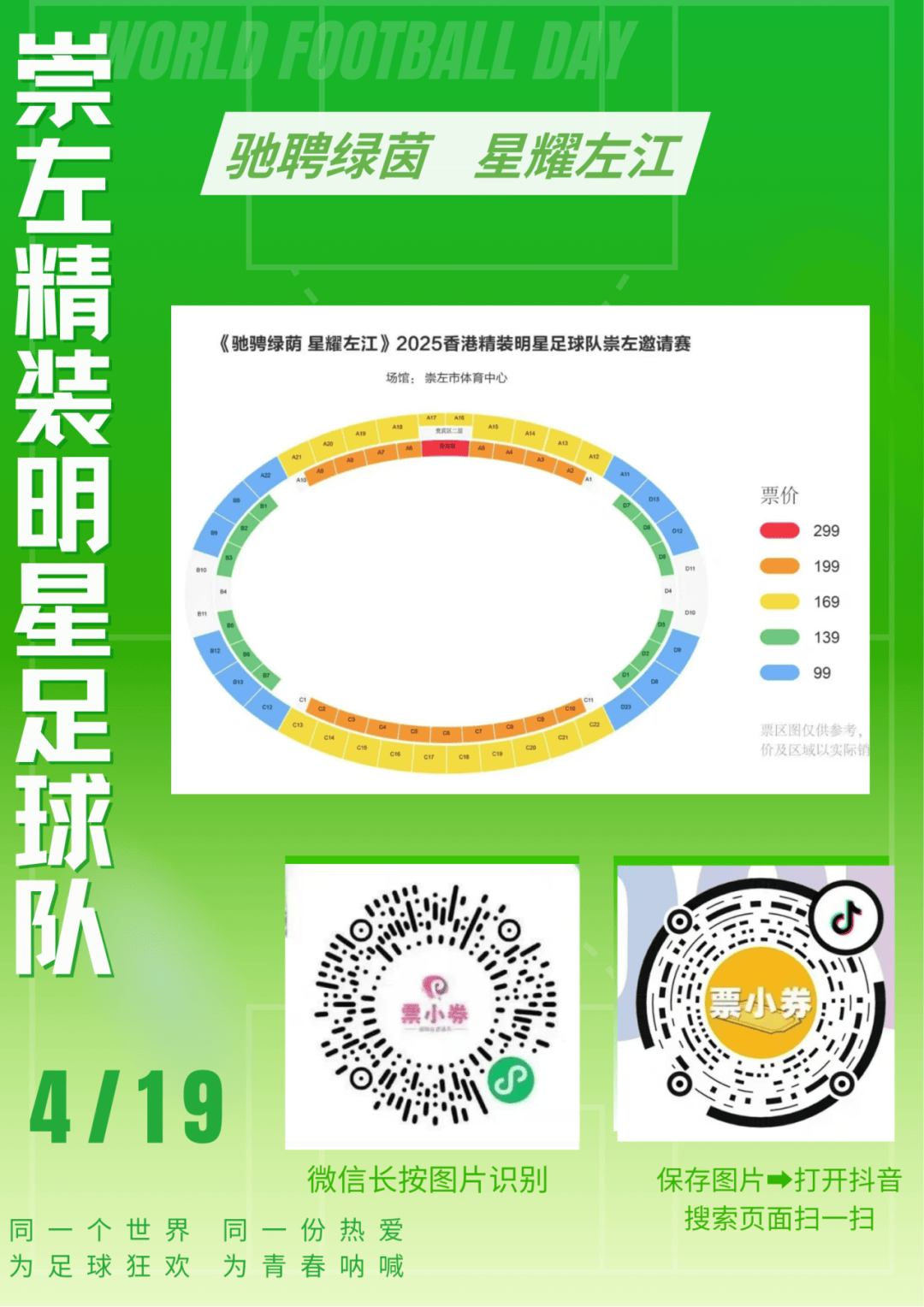 开云体育-精彩绝伦的足球比赛将球迷带入梦幻世界(足球 精彩)