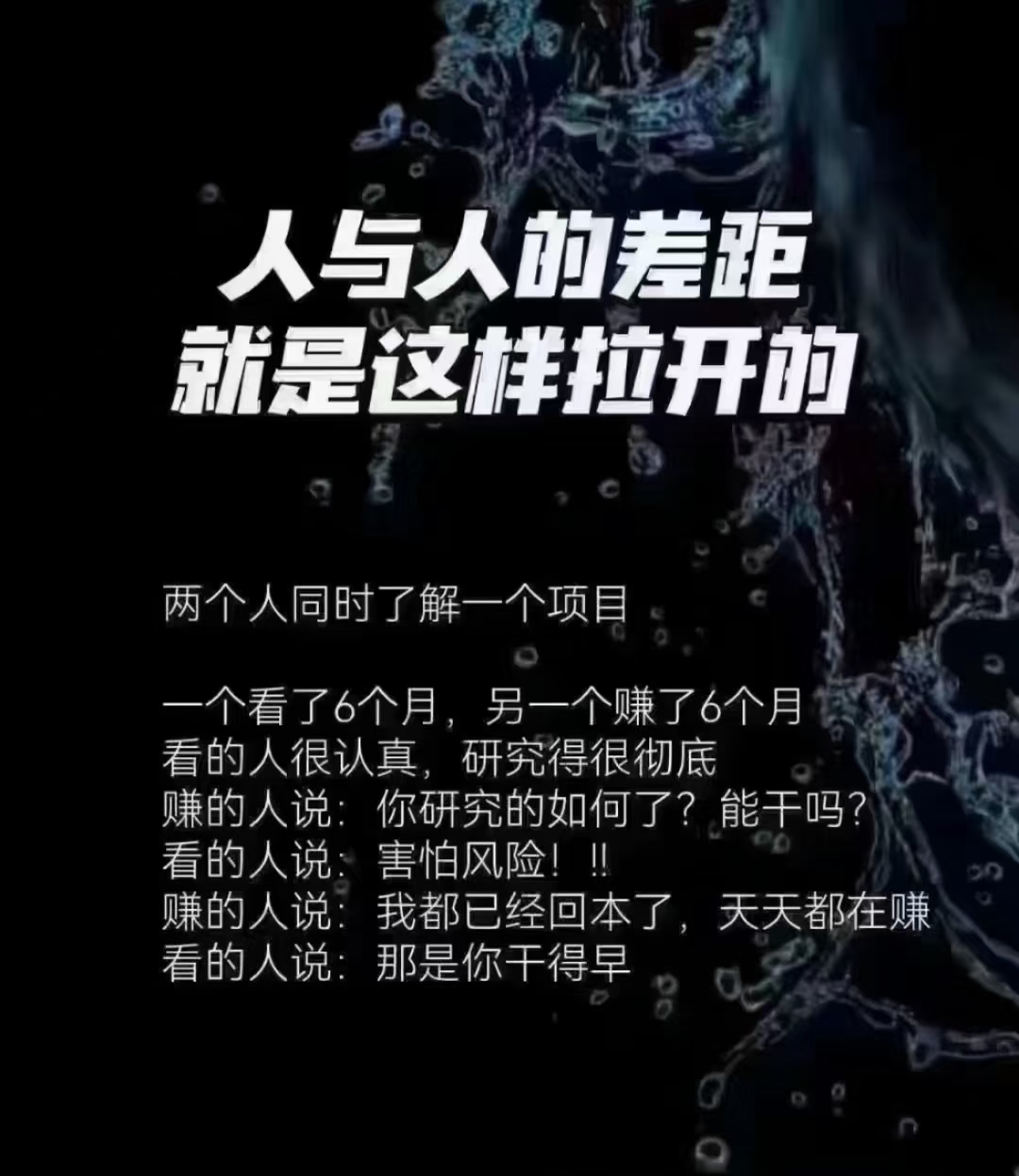 关于千方百计，球队瞄准对手软肋取胜的信息