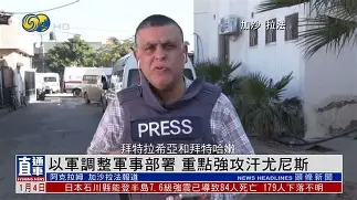 尼斯队长弃用胳臂奏效领先梅斯(美国队长电影中佐拉博士被抓的地方是哪)