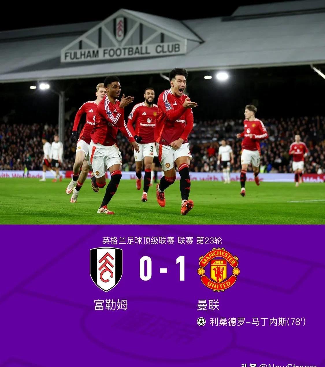 曼联大胜阿斯顿，领先优势再次扩大(曼联对阿斯顿直播)