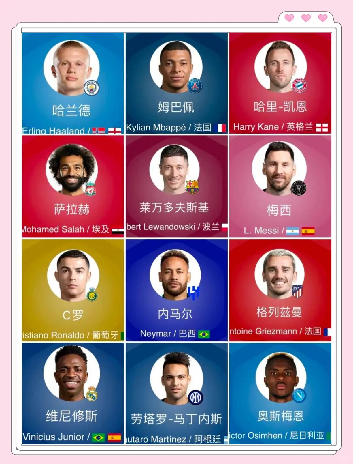 欧洲杯预选赛中的强队将全力迎战(欧洲杯预选赛不败)